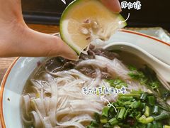 -越南牛肉河粉餐厅(书院巷店)