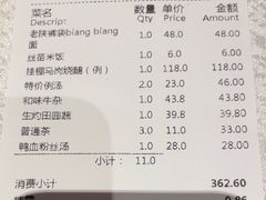 -白云宾馆·白云轩中餐厅·匠心手制