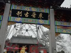-北高峰