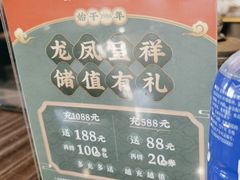 -龙凤点心饼家·39年老字号(松岗店)