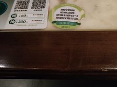 -绿茶餐厅(深圳龙华天虹购物中心店)