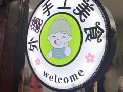 -百联临沂购物中心(临沂路店)