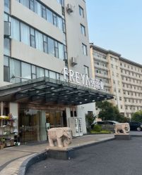 -弗蕾亚·和月月子调理院(东湖店)