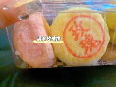-稻香村(观前街店)