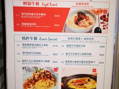 -亚苏尔 澳门菜(元朗店)
