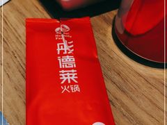 -彤德莱火锅(果园路店)