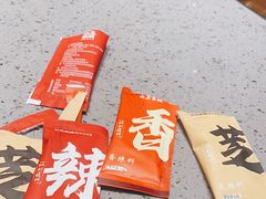 -白玉·朝鲜族烤串(光明大仟里店)
