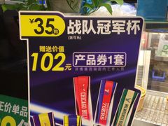 -德克士(龙阳广场店)