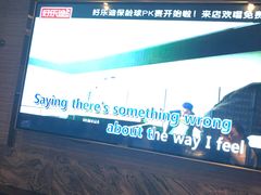 -好乐迪(张扬路八佰伴店)
