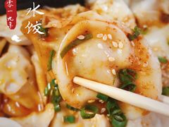 -安天民北方饺子(白石洲店)