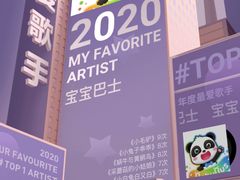 -嘉和K6温泉微度假