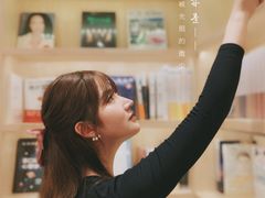 -猫的天空之城概念书店(印象城购物中心店)