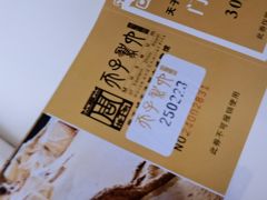 -洛阳周王城天子驾六博物馆