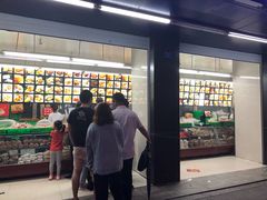 门面-宫廷糕点铺(建设路店)
