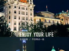 -外滩