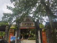 -海窝子古镇