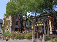 -1912街区