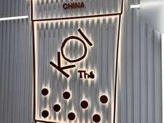-KOI Thé(厦门国贸广场店)