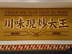 -北京长安天街