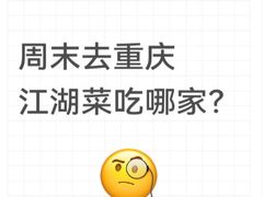 -杨记隆府(重庆总店)