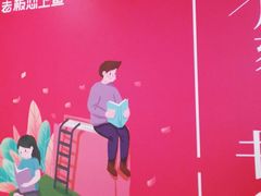 -老板恋上鱼(环山路店)