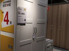 -宜家家居(西安未央商场店)