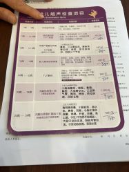 -上海百佳妇产医院