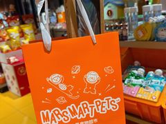 -MARSMART PETS火星宠物超市(1733店)