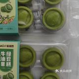 现在都已经开始出绿豆糕了，看来夏天真的要来了