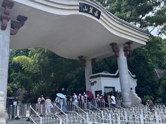 -岳麓山风景名胜区