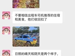 -日照海滨国家森林公园
