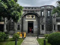 -梁启超故居纪念馆