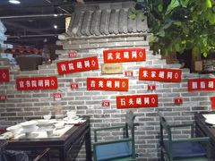 -京味斋·北京烤鸭(北京南站洋桥店)