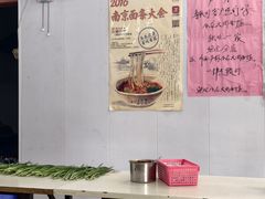 -小龙大肉面馆