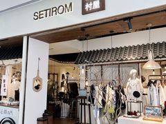 -北京清河万象汇