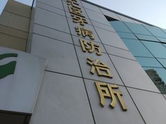 -上海市徐汇区口腔医院