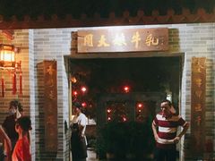 -周大娘牛乳(旧寨古村总店)