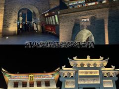-即墨古城