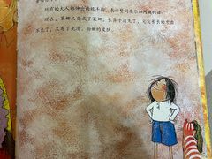 -饭米多蔻中英文绘本馆(苏州美罗店)