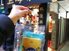 门面-上海梨膏糖商店(豫园商城店)