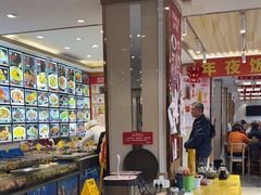 -添福来墨鱼饺子 · 海鲜东北菜(大连星海·黄浦路店)