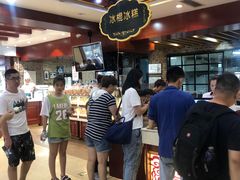 -老鼎丰(靖宇街总店)