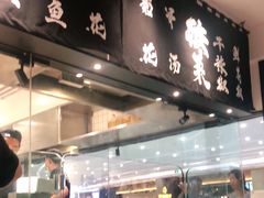 门面-太二酸菜鱼(福州泰禾店)