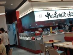 -每味每客·重庆麻辣烫(国泰店)