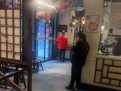 门面-风波庄(罍街分舵)