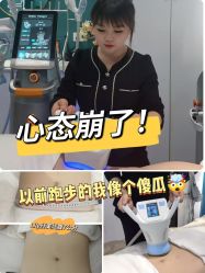 -Lily纤美·科技减脂中心