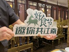 -新白鹿餐厅(城西银泰城店)