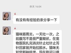 -德元·美联众合24小时动物医院(总院)