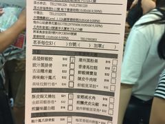 -添好运点心专门店(中环IFC店)