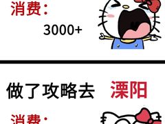 -紫藤园·天目湖大鱼头(南山竹海店)